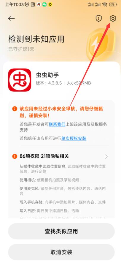 新2会员管理端皇冠欢迎您贝贝探索海底世界游戏下载